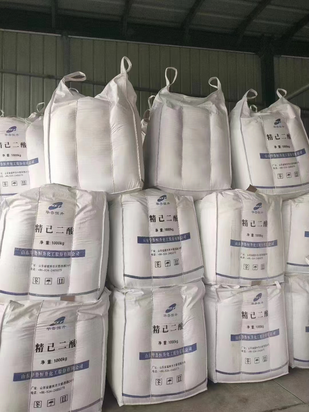 华鲁恒升 己二酸