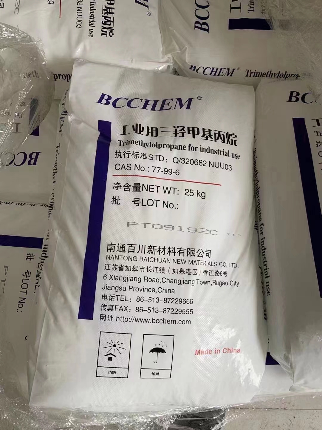 高信 三羟甲基丙烷