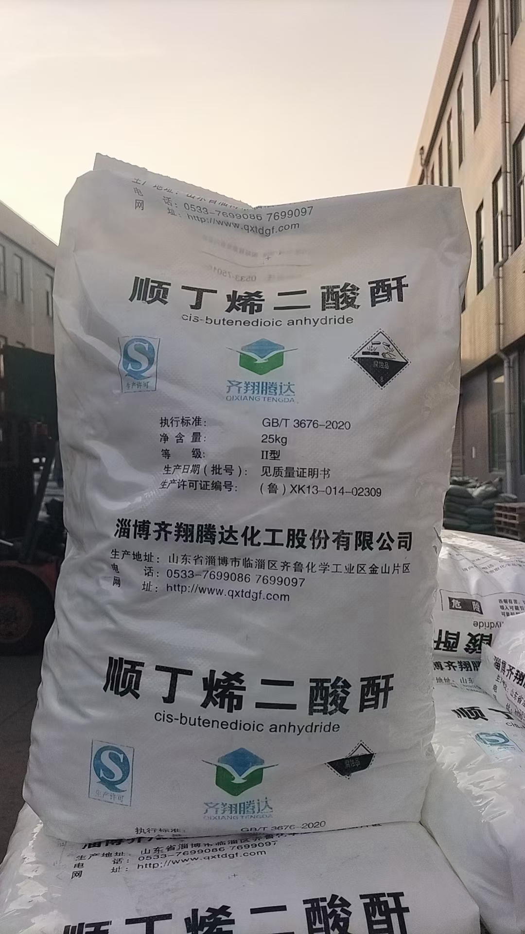 齐翔腾达 顺丁烯二酸酐（顺酐）