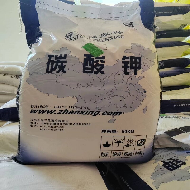 文通轻质碳酸钾