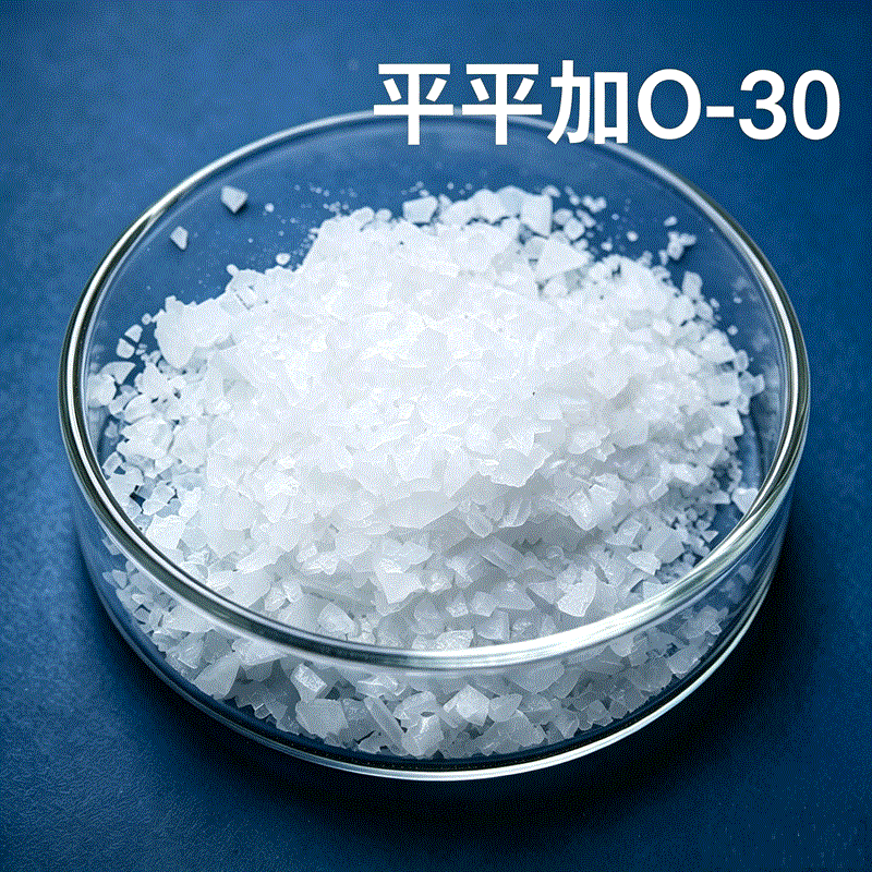 醇醚系列-平平加O-30