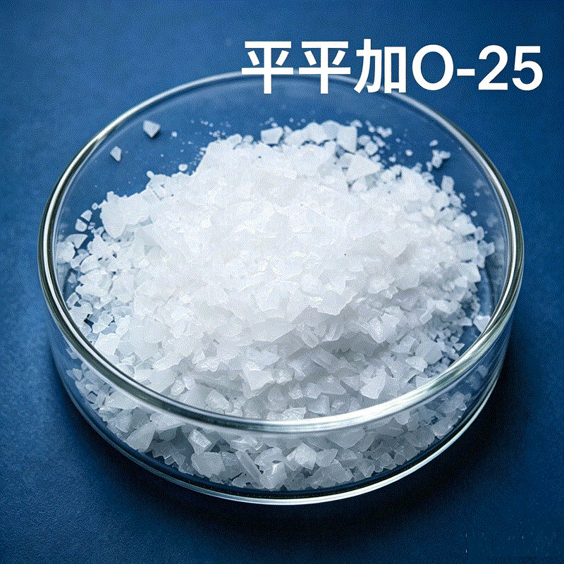 醇醚系列-平平加O-25（匀染剂O）